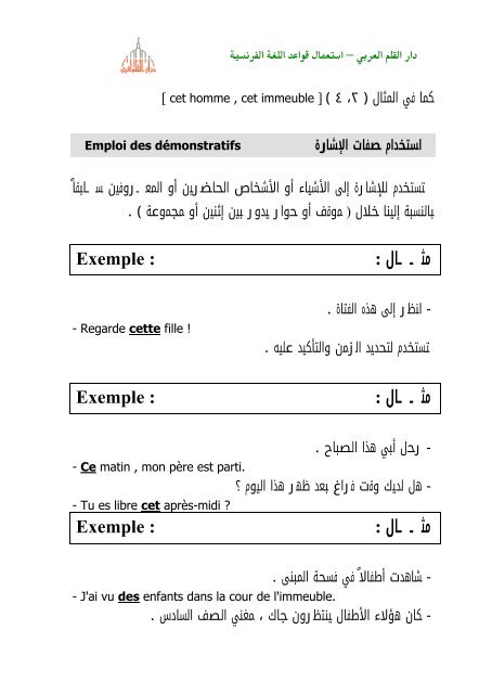 o_19akqmj5n14ap9941j0q13mjmuua.pdf