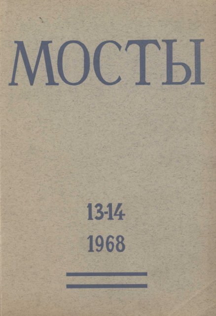 Реферат: Послушная от колыбели до могилы