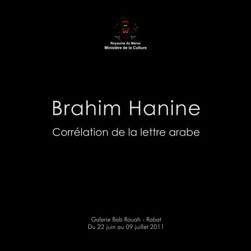 Brahim Hanine