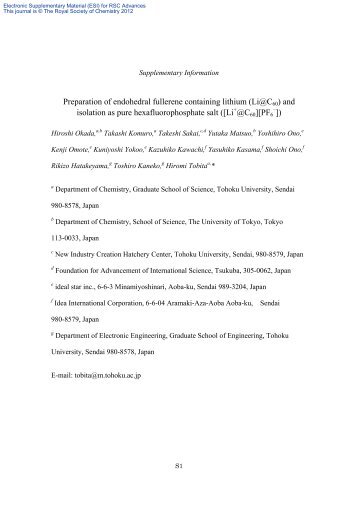 Preparation of endohedral fullerene containing lithium (Li@C60 ...