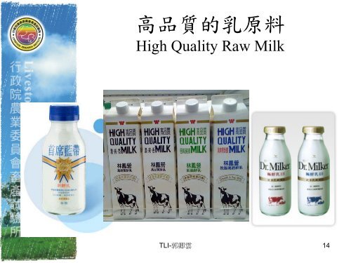 çä¹³ç¢åé¢¨å³ - è¡æ¿é¢è¾²æ¥­å§å¡æçç¢è©¦é©æ