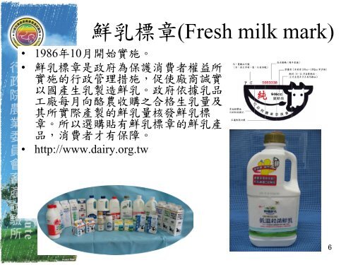 çä¹³ç¢åé¢¨å³ - è¡æ¿é¢è¾²æ¥­å§å¡æçç¢è©¦é©æ