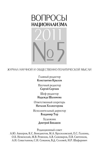 Интимная Сцена С Наталией Антоновой – Тридцать Седьмой Роман (2010)