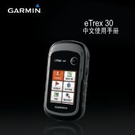eTrex 30 - Garmin