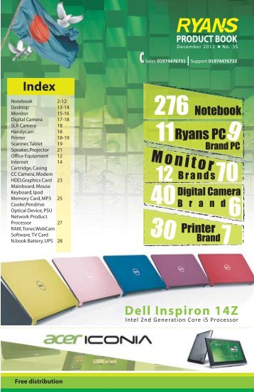 Dell Inspiron 14Z - Ryans Computers Ltd.