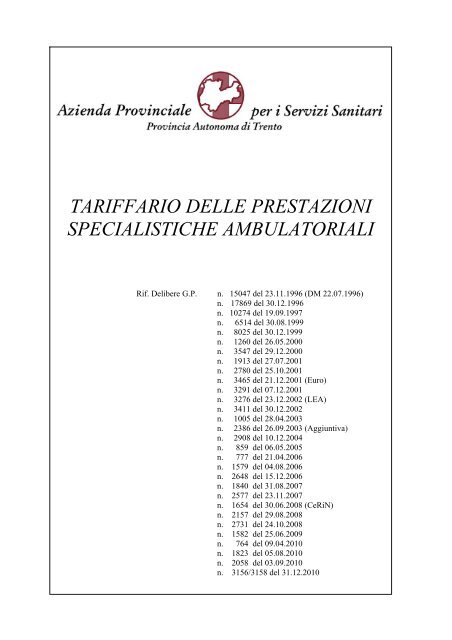 5ciclo antibiotici per uretrite 5ciclo antibiotici per uretrite