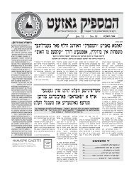 92 gazette yiddish.qxd - Hamaspik.org