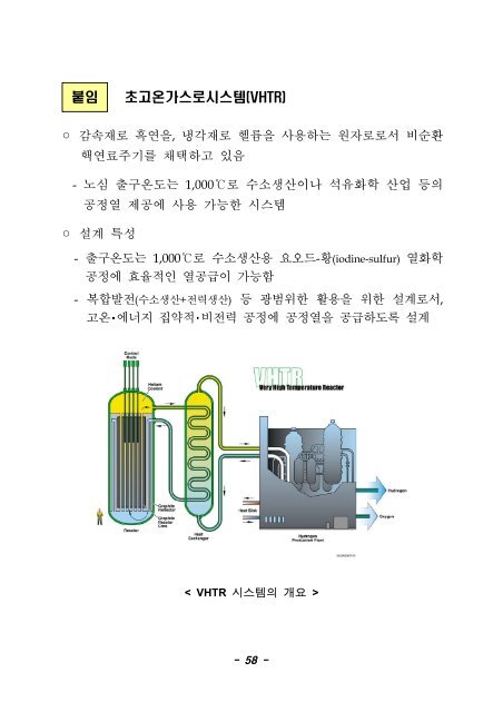 ê³¼íê¸°ì ë¶ì°¨ê´ ì¤êµ­ ë°©ë¬¸ê³í - ììë ¥êµ­ì íë ¥ì ë³´ìë¹ì¤ icon