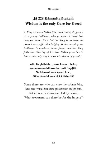 A Collection of Buddhist Wisdom Verses - Ancient Buddhist Texts