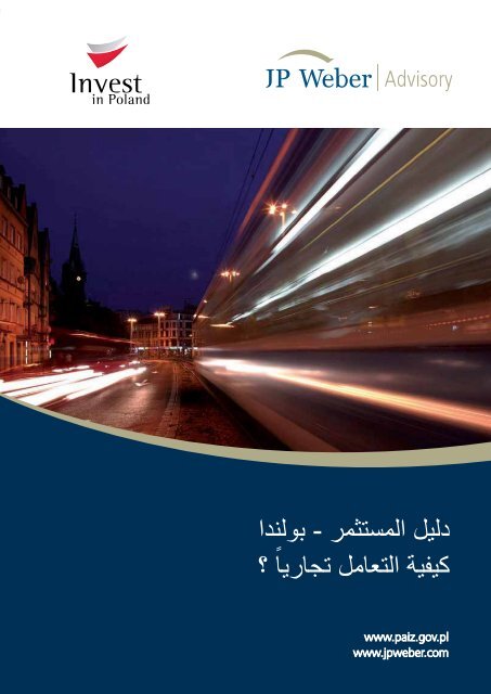 في الشكل المقابل ادخل المعلم اربعة قضبان متماثلة في الطول