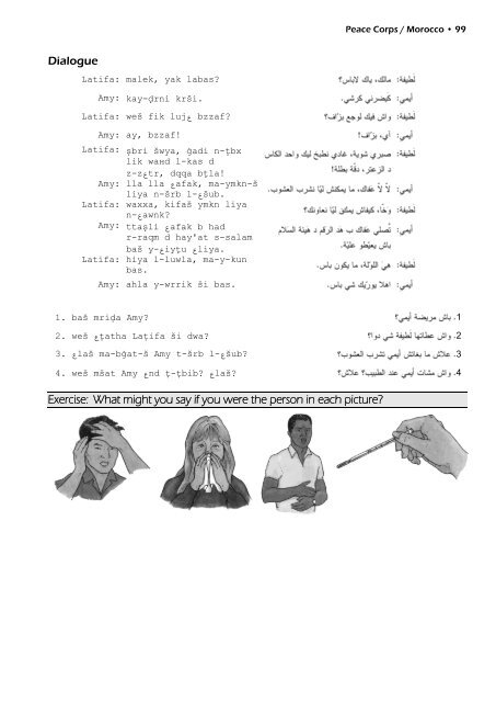 Moroccan Arabic textbook 2011