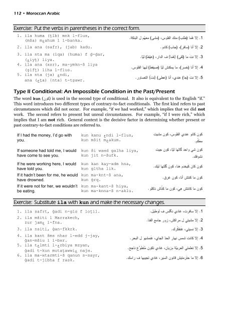 Moroccan Arabic textbook 2011