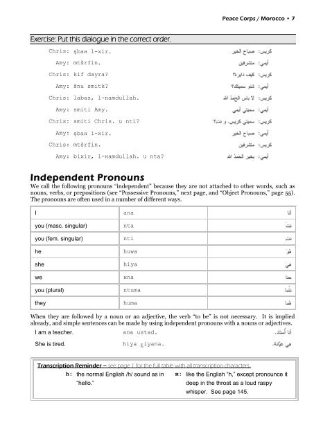 Moroccan Arabic textbook 2011