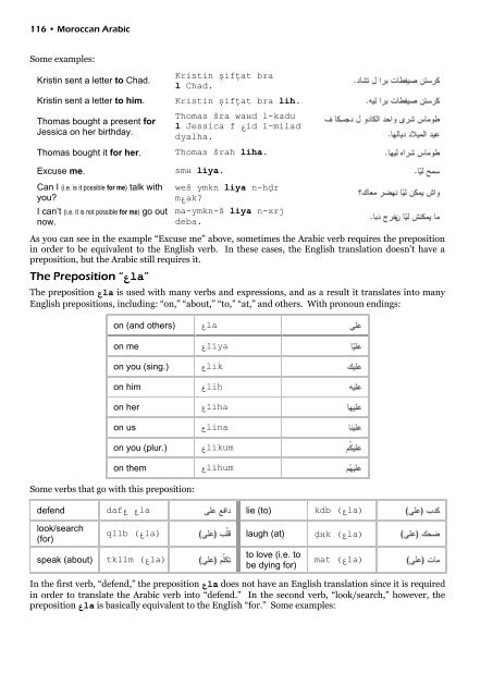 Moroccan Arabic textbook 2011