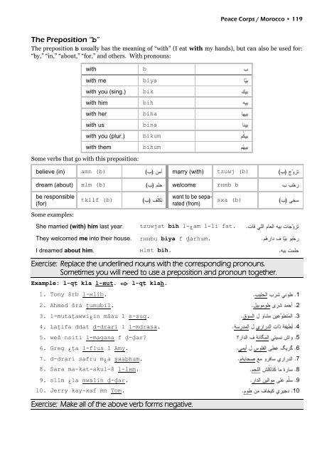 Moroccan Arabic textbook 2011