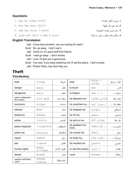 Moroccan Arabic textbook 2011