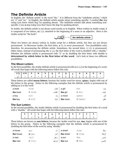 Moroccan Arabic textbook 2011