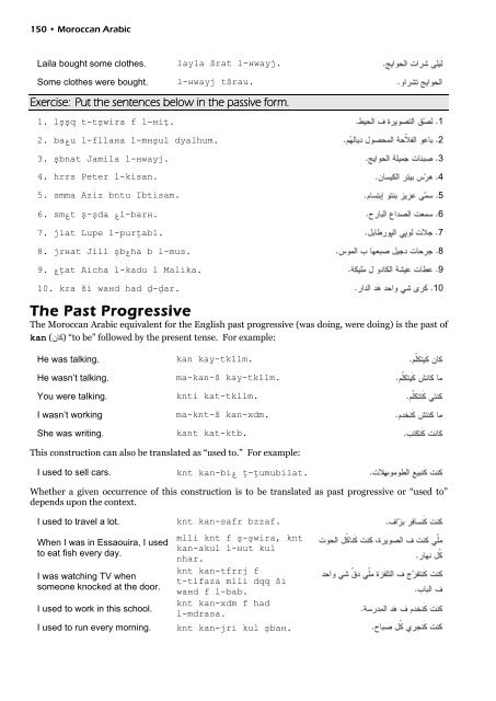 Moroccan Arabic textbook 2011