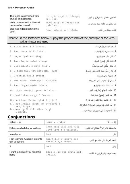 Moroccan Arabic textbook 2011