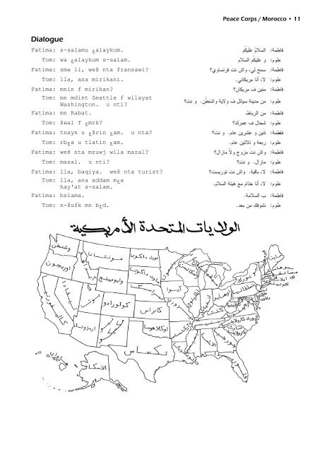 Moroccan Arabic textbook 2011