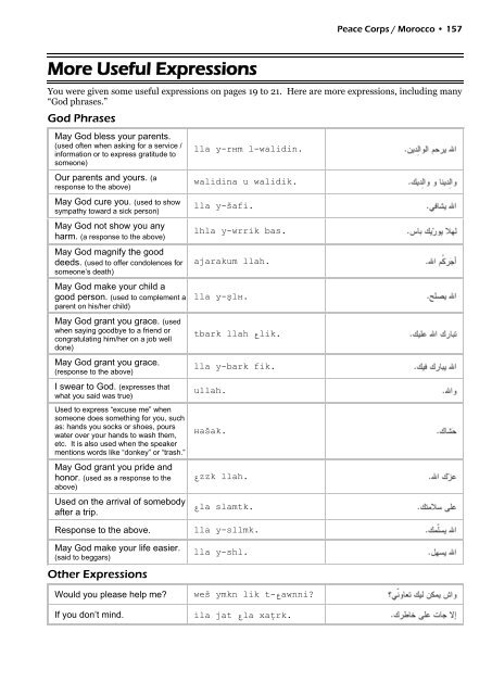 Moroccan Arabic textbook 2011