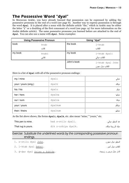 Moroccan Arabic textbook 2011