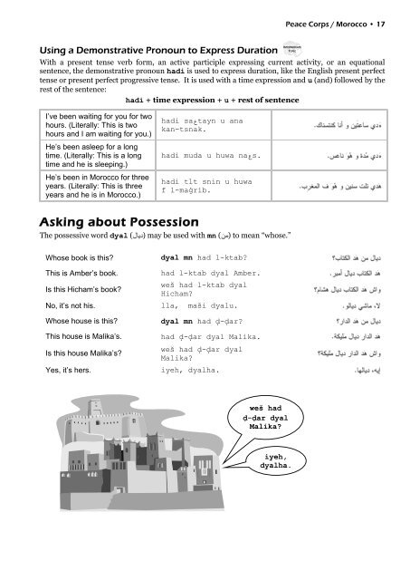 Moroccan Arabic textbook 2011