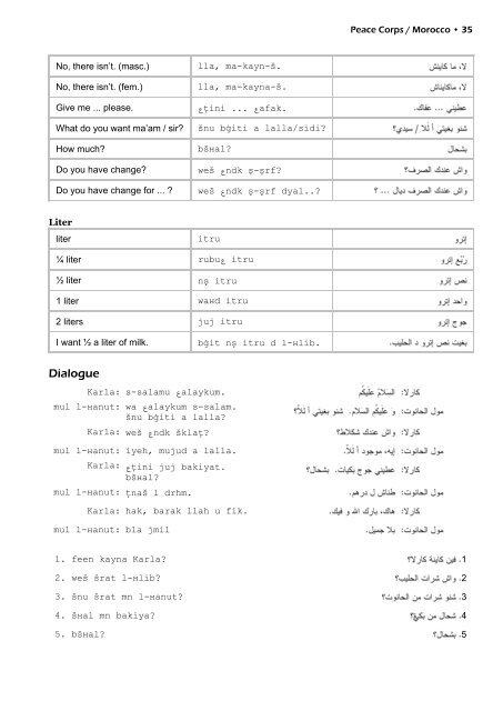 Moroccan Arabic textbook 2011