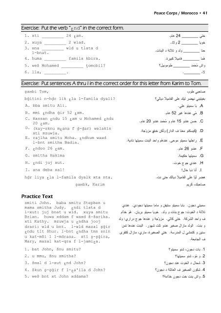 Moroccan Arabic textbook 2011