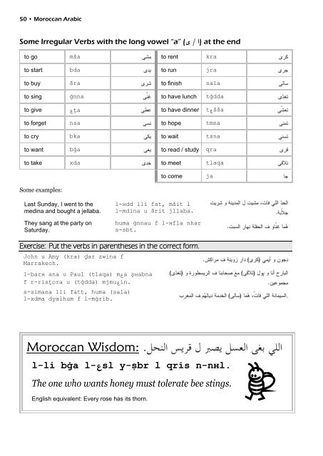 Moroccan Arabic textbook 2011