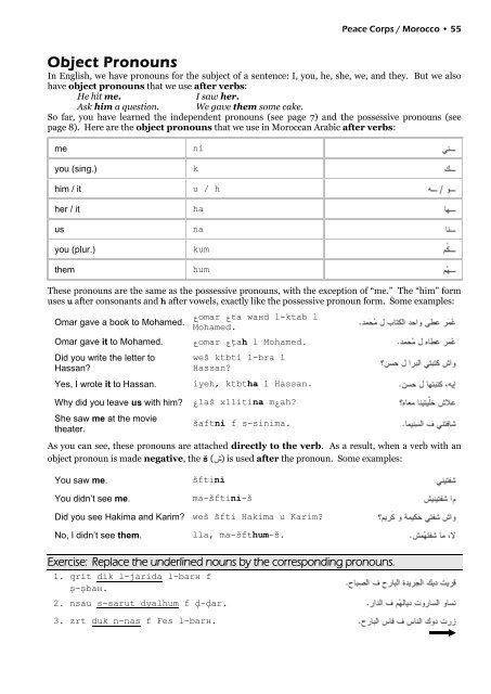Moroccan Arabic textbook 2011