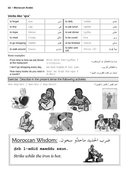 Moroccan Arabic textbook 2011