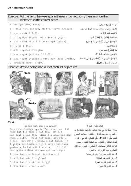 Moroccan Arabic textbook 2011