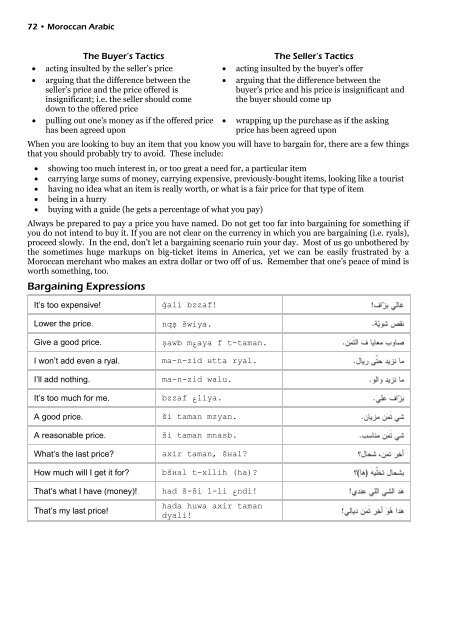 Moroccan Arabic textbook 2011