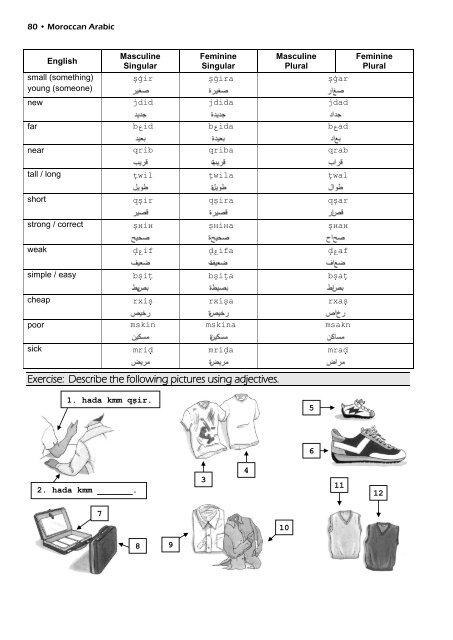 Moroccan Arabic textbook 2011