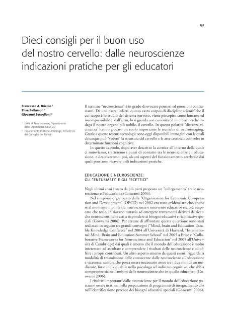 Neuroscienze e dipendenze - Dipartimento per le politiche antidroga