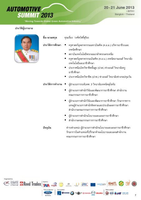 Biography - Thailand Automotive Institute