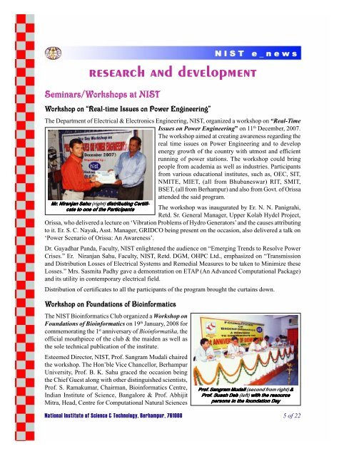 NIST e-NEWS(Vol 53, Feb 15, 2008)