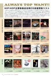 JAPANESE RAP RECORD WANT LIST 100 ... - disk UNION