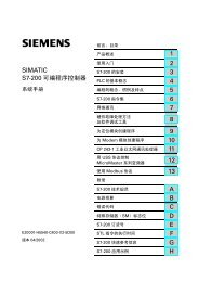 S7-200 PLCæå