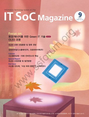 ITSoCMagazine - ìì¤í-ë°ëì²´í¬ë¼