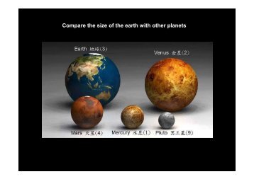 Compare the size of the earth with other planets