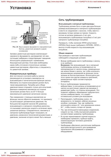 ÐÑÐ¿Ð¾Ð»Ð½ÐµÐ½Ð¸Ðµ 5