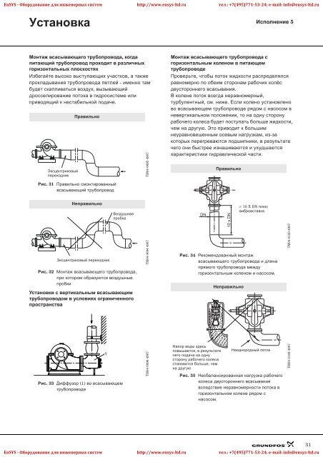 ÐÑÐ¿Ð¾Ð»Ð½ÐµÐ½Ð¸Ðµ 5