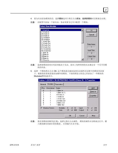 PROFIBUS - Support