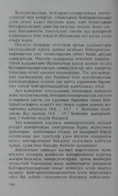 Ð¢Ð ÐÐÐ¢ÐÐ ÐÐÐ  ÐÐÐ ÐÐÐ¢ÐÐÐÐÐÐÐ¬ÐÐÐ  (ÐºÑÑÑÐ»ÑÑÑ)