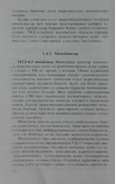 Ð¢Ð ÐÐÐ¢ÐÐ ÐÐÐ  ÐÐÐ ÐÐÐ¢ÐÐÐÐÐÐÐ¬ÐÐÐ  (ÐºÑÑÑÐ»ÑÑÑ)