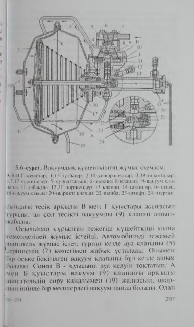 Ð¢Ð ÐÐÐ¢ÐÐ ÐÐÐ  ÐÐÐ ÐÐÐ¢ÐÐÐÐÐÐÐ¬ÐÐÐ  (ÐºÑÑÑÐ»ÑÑÑ)