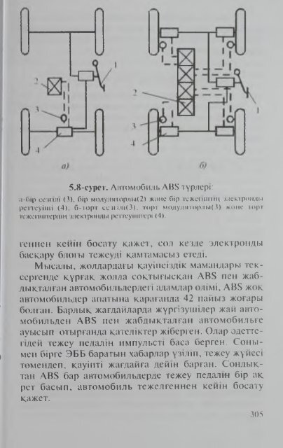 Ð¢Ð ÐÐÐ¢ÐÐ ÐÐÐ  ÐÐÐ ÐÐÐ¢ÐÐÐÐÐÐÐ¬ÐÐÐ  (ÐºÑÑÑÐ»ÑÑÑ)