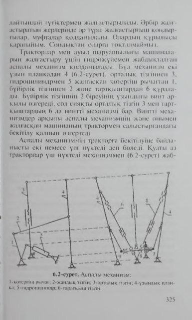 Ð¢Ð ÐÐÐ¢ÐÐ ÐÐÐ  ÐÐÐ ÐÐÐ¢ÐÐÐÐÐÐÐ¬ÐÐÐ  (ÐºÑÑÑÐ»ÑÑÑ)